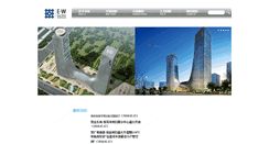 Desktop Screenshot of gdzmsj.com